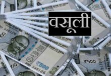 यूपी में 136 ग्राम पंचायतों पर बड़ा एक्शन, सचिव और प्रधानों से होगी ₹13 करोड़ की वसूली
