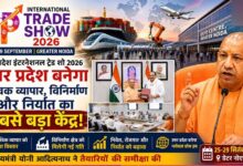 UP International Trade Show का चौथा संस्करण 25 सितंबर से, 45 हजार खरीदारों ने कराया रजिस्ट्रेशन