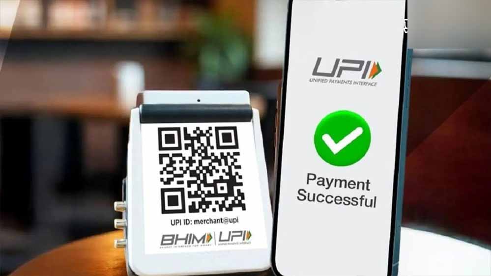 इंदौर में ₹2,000 से ज्यादा UPI लेन-देन पर चार्ज का विरोध, व्यापारी लगाएंगे पोस्टर