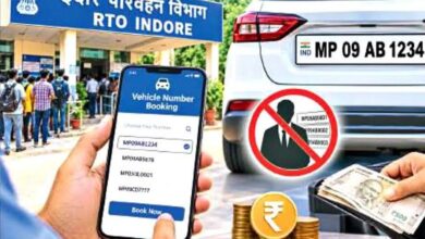 RTO में च्वाइस नंबर की व्यवस्था बदलेगी, अब वाहन मालिक पहले से करा सकेंगे नंबर रिजर्व
