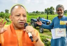 UP के किसानों को योगी सरकार का बड़ा तोहफा, ₹6 लाख तक का लोन सिर्फ 6% ब्याज पर