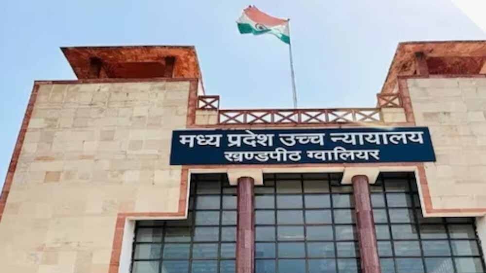 हाई कोर्ट के आदेश के बाद भी श्रमिक को नौकरी पर नहीं लिया, मंडी समिति को देने होंगे ₹6.44 लाख
