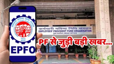 EPFO Wage Limit बढ़ी! ₹15,000 से ₹25,000 हुई लिमिट, कर्मचारियों को मिलेंगे ये 5 बड़े फायदे