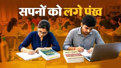 योगी सरकार की मुफ्त कोचिंग ने गढ़ी सफलता की नई कहानी, यूपीपीएससी-2025 में 74 अभ्यर्थी सफल