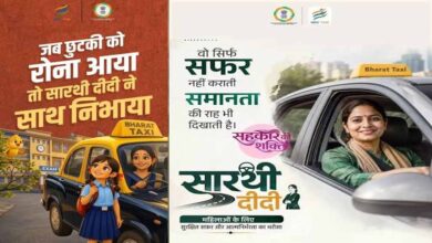 महिलाओं की यात्रा को सुरक्षित और आसान बनाएंगी “सारथी दीदी”, 24×7 मॉनिटरिंग करेगी योगी सरकार
