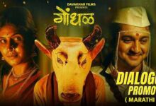 Oscars 2027 के लिए भारत की ओर से चुनी गई मराठी फिल्म, IMDb पर मिली 8.9 की रेटिंग