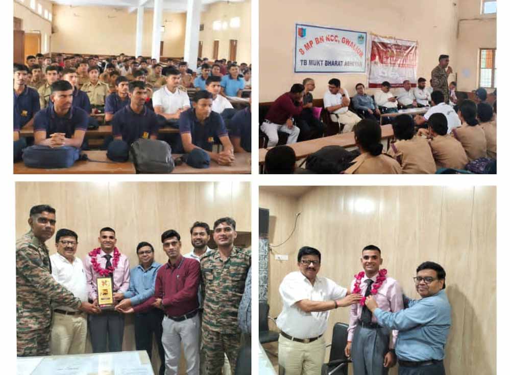 ऋषिगालव महाविद्यालय में टीबी मुक्त भारत अभियान के तहत जागरूकता व्याख्यान, पूर्व एनसीसी कैडेट के लेफ्टिनेंट बनने पर भव्य स्वागत ऋषिगालव महाविद्यालय में टीबी मुक्त भारत अभियान के तहत जागरूकता व्याख्यान, पूर्व एनसीसी कैडेट के लेफ्टिनेंट बनने पर भव्य स्वागत