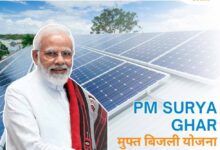PM सूर्य घर योजना में ऋण वितरण की रफ्तार बढ़ाने पर जोर, आवेदनों का समयबद्ध निपटारा