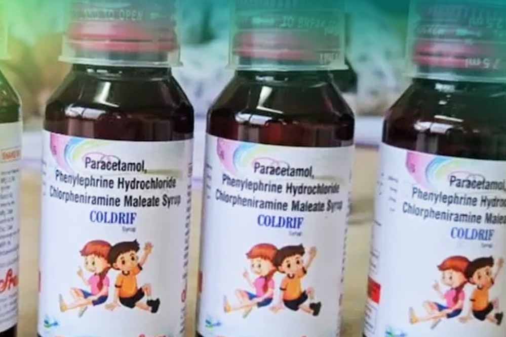 छिंदवाड़ा कफ सिरप कांड: 11 महीने बाद दवा विक्रेता को जमानत, 24 बच्चों की हुई थी मौत छिंदवाड़ा कफ सिरप कांड: 11 महीने बाद दवा विक्रेता को जमानत, 24 बच्चों की हुई थी मौत