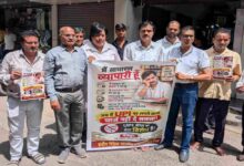 इंदौर में UPI MDR के खिलाफ पोस्टर वार, दुकानों पर लगाए गए पोस्टर; कांग्रेस ने जताया विरोध