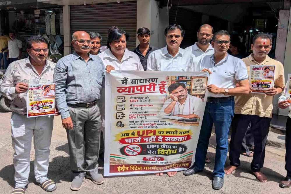 इंदौर में UPI MDR के खिलाफ पोस्टर वार, दुकानों पर लगाए गए पोस्टर; कांग्रेस ने जताया विरोध