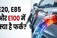 Flex Fuel क्या है? E20 और E100 में कितना अंतर, गाड़ी खरीदने से पहले जान लें
