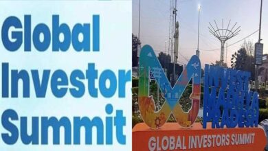 भोपाल में 2027 ग्लोबल इन्वेस्टर्स समिट की तैयारी तेज, सतगढ़ी-महाबड़िया में बनेगा आयोजन स्थल