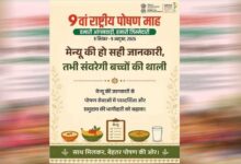 ‘हमारी आंगनवाड़ी, हमारी जिम्मेदारी’ की थीम पर मनेगा 9वां राष्ट्रीय पोषण माह