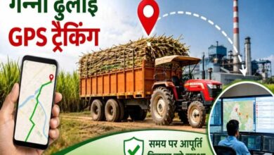 जीपीएस से होगी ढुलाई वाहनों की ट्रैकिंग, चीनी मिलों तक समय पर पहुंचेगा गन्ना