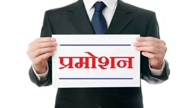 MP के 16 शासकीय कॉलेजों में कर्मचारियों को प्रमोशन, तृतीय श्रेणी से बने द्वितीय श्रेणी रजिस्ट्रार