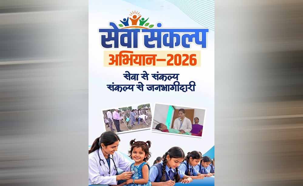 नगरी के पंडरवाही में घर-घर नल से बह रही खुशहाली नगरी के पंडरवाही में घर-घर नल से बह रही खुशहाली