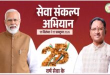 सेवा संकल्प अभियान: 25 करोड़ बच्चों के सपनों का भारत, हर बच्चे को अवसर और सपनों को मिलेगी उड़ान