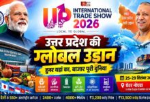 यूपी के हुनर और उत्पादों को दुनिया का बाजार देगा ट्रेड शो: मुख्यमंत्री योगी आदित्यनाथ