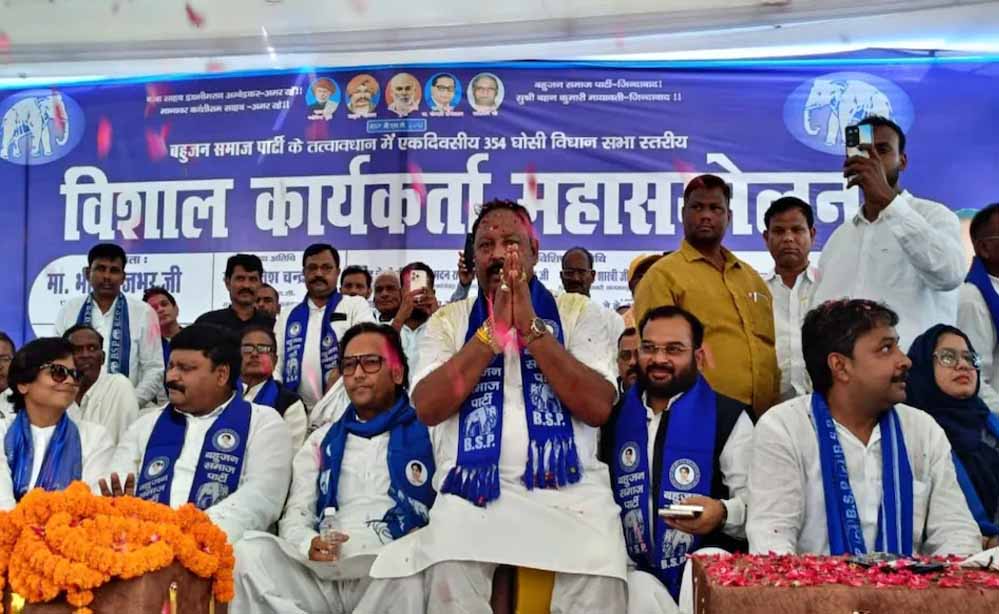 घोसी से BSP ने अजय जायसवाल को बनाया प्रभारी प्रत्याशी, हाल ही में छोड़ी थी BJP; कार्यकर्ता सम्मेलन में ऐलान