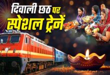 दिवाली-छठ पर स्पेशल ट्रेनें, MP के 30 स्टेशनों से यात्रियों को सीधा फायदा