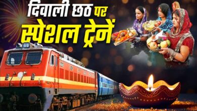 दिवाली-छठ पर स्पेशल ट्रेनें, MP के 30 स्टेशनों से यात्रियों को सीधा फायदा