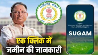 डिजिटल और पारदर्शी राजस्व प्रशासन: जनहित में सुशासन का नया अध्याय डिजिटल और पारदर्शी राजस्व प्रशासन: जनहित में सुशासन का नया अध्याय