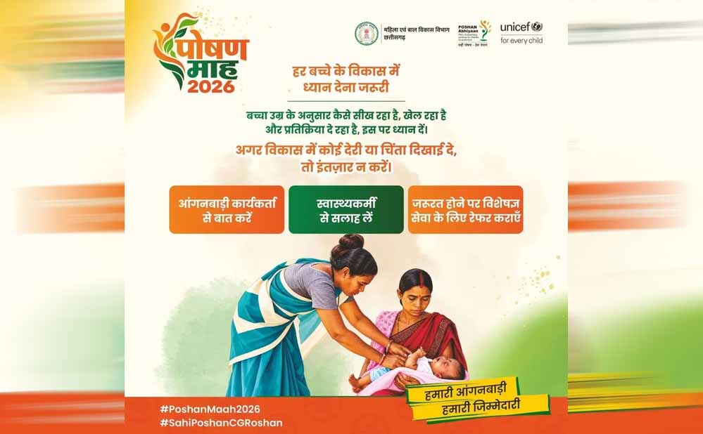 सेवा की कहानी: हर बच्चे के विकास पर नजर, समय पर मिल रही सही सलाह और विशेषज्ञ सेवाएं सेवा की कहानी: हर बच्चे के विकास पर नजर, समय पर मिल रही सही सलाह और विशेषज्ञ सेवाएं