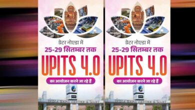 यूपीआईटीएस 2026 : डेयरी और मत्स्य क्षेत्र को मिलेगा वैश्विक बाजार