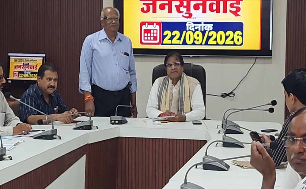 GDA जनसुनवाई में हितग्राहियों की समस्याओं का समाधान, सुधीर गुप्ता ने सुनीं शिकायतें GDA जनसुनवाई में हितग्राहियों की समस्याओं का समाधान, सुधीर गुप्ता ने सुनीं शिकायतें