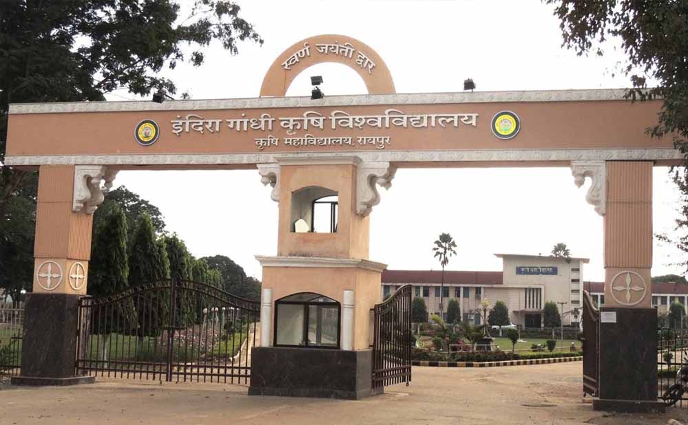 कृषि विश्वविद्यालय में 28 से 30 सितंबर तक होगा यूथ इनोवेशन एवं एंटरप्रेन्योरशिप कॉन्क्लेव