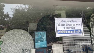 भोपाल में 8084 प्रतिष्ठानों को नोटिस, 190 बंद; सुप्रीम कोर्ट में नया एफिडेविट