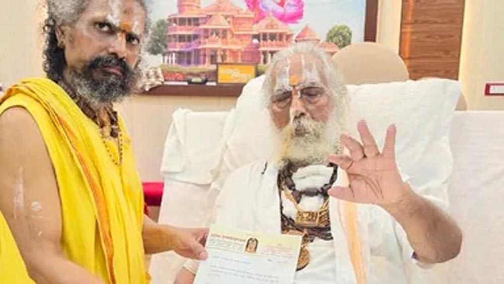 जन्माष्टमी पर महंत नृत्य गोपाल दास का संदेश, बोले- कार सेवा का फैसला हुआ तो मैं भी रहूंगा सहभागी जन्माष्टमी पर महंत नृत्य गोपाल दास का संदेश, बोले- कार सेवा का फैसला हुआ तो मैं भी रहूंगा सहभागी