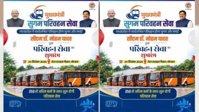 MP में 25 सितंबर से शुरू होगी मुख्यमंत्री सुगम परिवहन सेवा