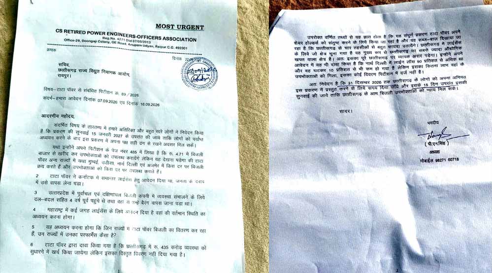 छत्तीसगढ़ में टाटा पावर के प्रवेश पर विरोध तेज, 435 करोड़ के निवेश दावे पर भी सवाल