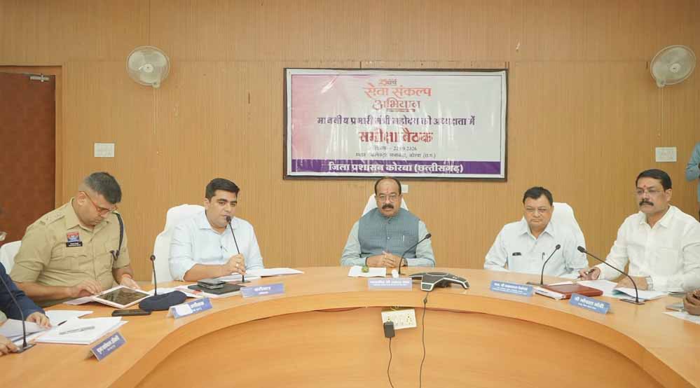 सेवा संकल्प अभियान शासन की जनकल्याणकारी योजनाओं को लोगों तक पहुंचाने का माध्यम – अरुण साव सेवा संकल्प अभियान शासन की जनकल्याणकारी योजनाओं को लोगों तक पहुंचाने का माध्यम – अरुण साव
