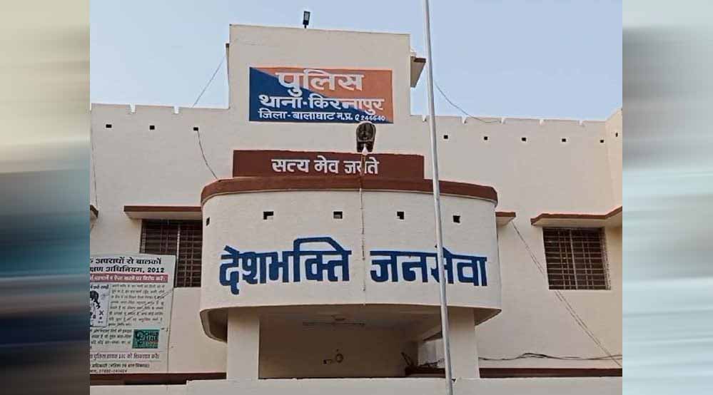 प्रेग्नेंट महिला से मारपीट मामले में 4 पुलिसकर्मियों पर केस