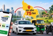 जीरो कमीशन पर चलेगी भारत टैक्सी, चालक को पांच लाख की सामाजिक सुरक्षा: मुख्यमंत्री योगी आदित्यनाथ