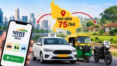 जीरो कमीशन पर चलेगी भारत टैक्सी, चालक को पांच लाख की सामाजिक सुरक्षा: मुख्यमंत्री योगी आदित्यनाथ जीरो कमीशन पर चलेगी भारत टैक्सी, चालक को पांच लाख की सामाजिक सुरक्षा: मुख्यमंत्री योगी आदित्यनाथ