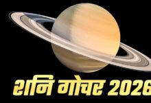 सितंबर में इन 3 राशियों पर रहेगी शनि की कड़ी नजर, बढ़ सकती हैं मुश्किलें