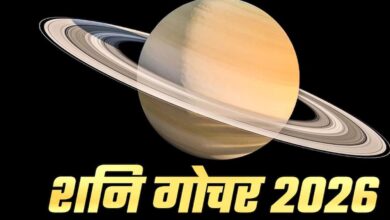 सितंबर में इन 3 राशियों पर रहेगी शनि की कड़ी नजर, बढ़ सकती हैं मुश्किलें सितंबर में इन 3 राशियों पर रहेगी शनि की कड़ी नजर, बढ़ सकती हैं मुश्किलें