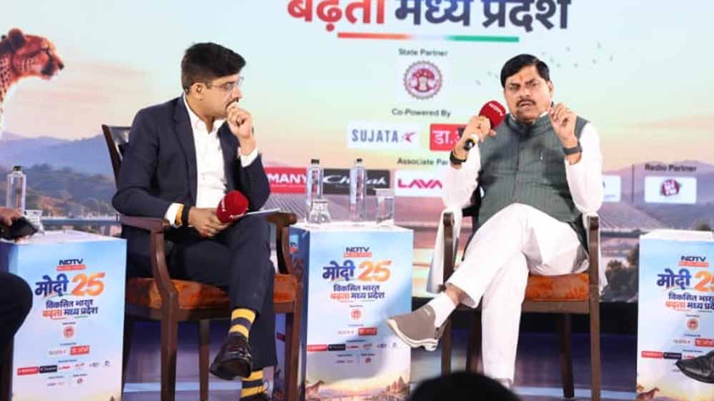 बढ़ती विकास दर और तेज़ी से बढ़ता निवेश, नयी गति से विकास कर रहा मध्यप्रदेश : मुख्यमंत्री डॉ. यादव बढ़ती विकास दर और तेज़ी से बढ़ता निवेश, नयी गति से विकास कर रहा मध्यप्रदेश : मुख्यमंत्री डॉ. यादव