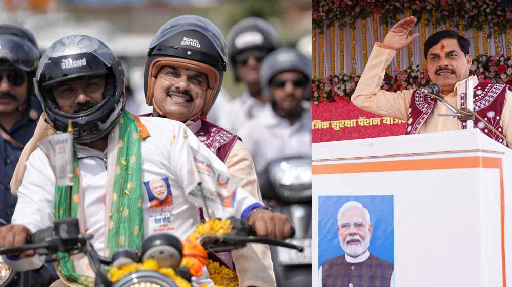 प्रधानमंत्री मोदी ने सार्वजनिक जीवन के 25 वर्षों में सेवा भाव को भी किया चरितार्थ : मुख्यमंत्री डॉ. यादव प्रधानमंत्री मोदी ने सार्वजनिक जीवन के 25 वर्षों में सेवा भाव को भी किया चरितार्थ : मुख्यमंत्री डॉ. यादव