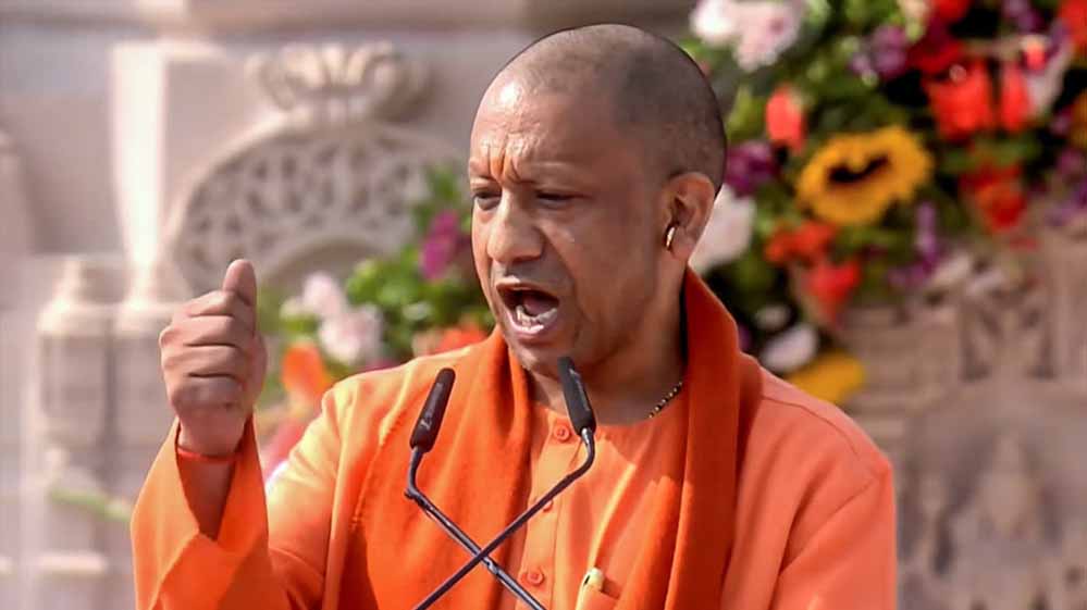 विदेशी आक्रांताओं ने भारत का वैभव ही नहीं लूटा, ज्ञान परंपरा को भी नष्ट करने का किया प्रयास: CM आदित्यनाथ विदेशी आक्रांताओं ने भारत का वैभव ही नहीं लूटा, ज्ञान परंपरा को भी नष्ट करने का किया प्रयास: CM आदित्यनाथ