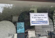Bhopal Sealing Drive: गलियों की दुकानें होंगी अवैध! पार्किंग के लिए देनी होगी जमीन
