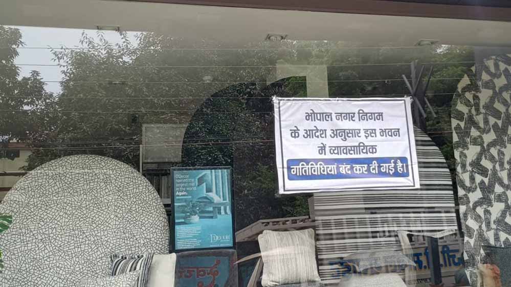 Bhopal Sealing Drive: गलियों की दुकानें होंगी अवैध! पार्किंग के लिए देनी होगी जमीन Bhopal Sealing Drive: गलियों की दुकानें होंगी अवैध! पार्किंग के लिए देनी होगी जमीन