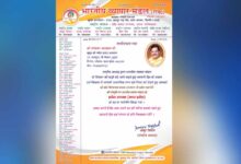 भारतीय व्यापार मंडल की विचारधारा ‘वसुधैव कुटुंबकम्’, सभी को साथ लेकर आगे बढ़ने का संकल्प