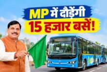 MP को मिलेगी नई परिवहन सेवा, 25 सितंबर को CM मोहन यादव-नितिन गडकरी करेंगे शुभारंभ