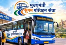 आज से प्रदेश में प्रारंभ होगी मुख्यमंत्री सुगम परिवहन सेवा’