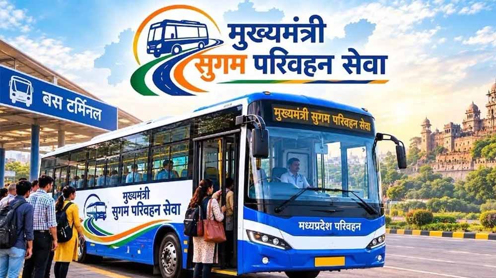 आज से प्रदेश में प्रारंभ होगी मुख्यमंत्री सुगम परिवहन सेवा’ आज से प्रदेश में प्रारंभ होगी मुख्यमंत्री सुगम परिवहन सेवा’